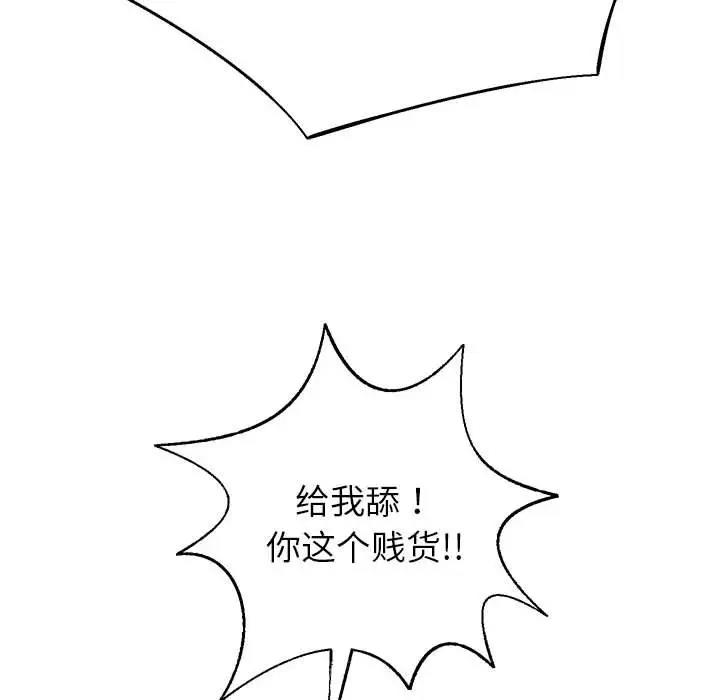 第16话 - 第40.jpg页
