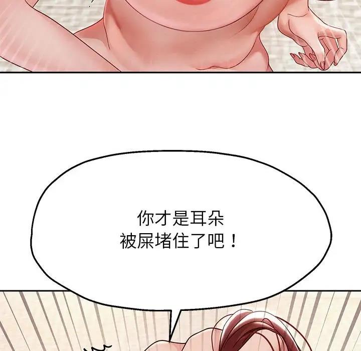第16话 - 第44.jpg页