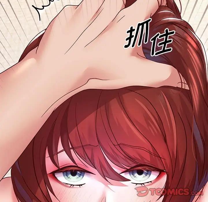 第16话 - 第45.jpg页