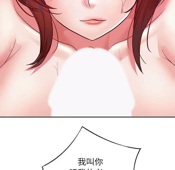 第16话 - 第46.jpg页