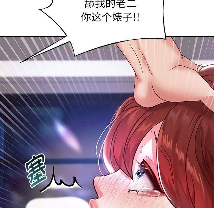第16话 - 第47.jpg页
