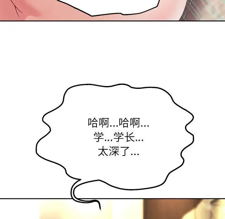 第16话 - 第55.jpg页