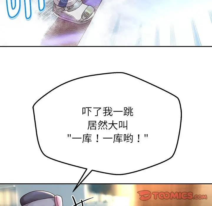 第16话 - 第63.jpg页
