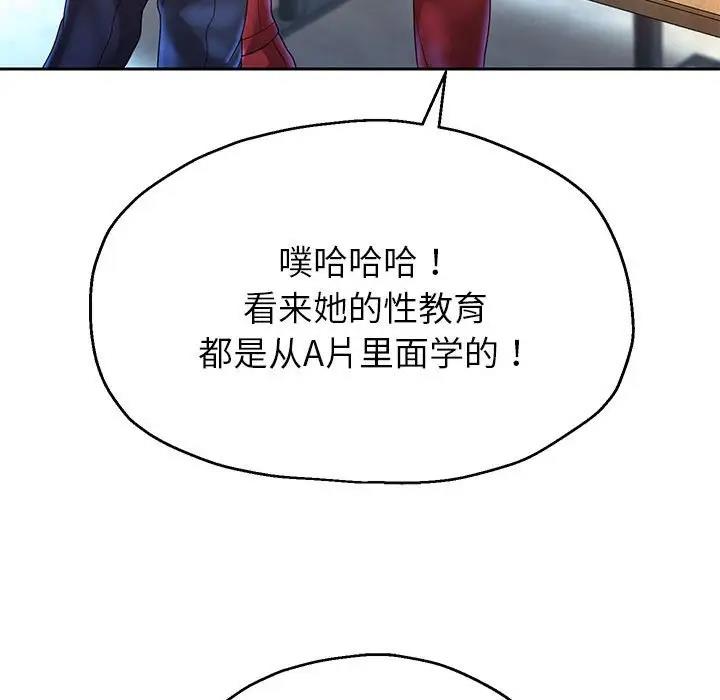 第16话 - 第65.jpg页