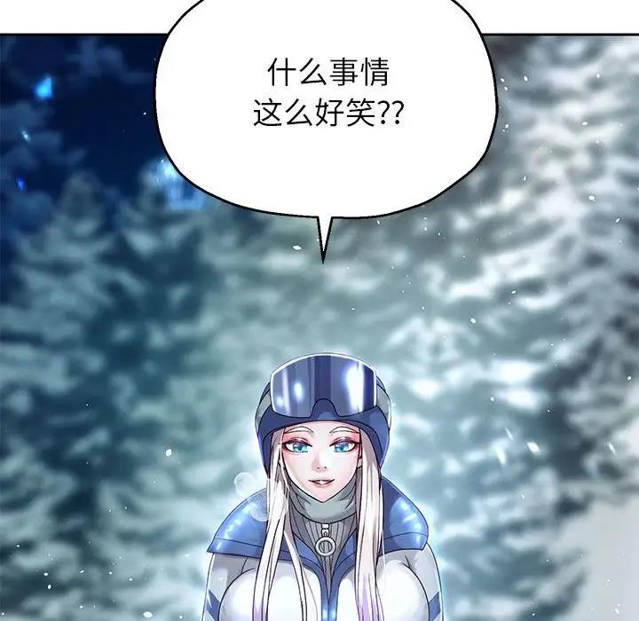 第16话 - 第66.jpg页