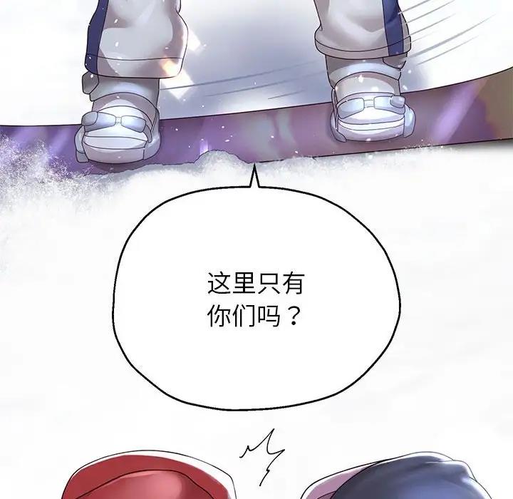 第16话 - 第68.jpg页