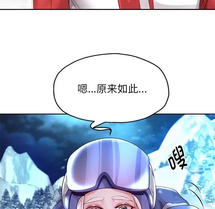 第16话 - 第72.jpg页