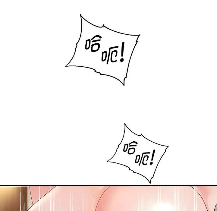 第16话 - 第74.jpg页