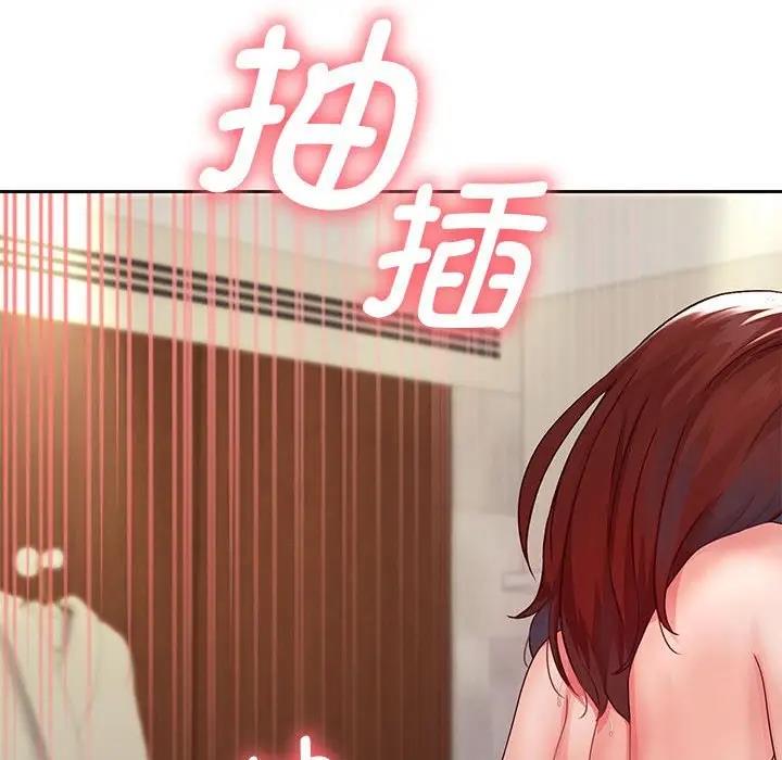 第16话 - 第76.jpg页