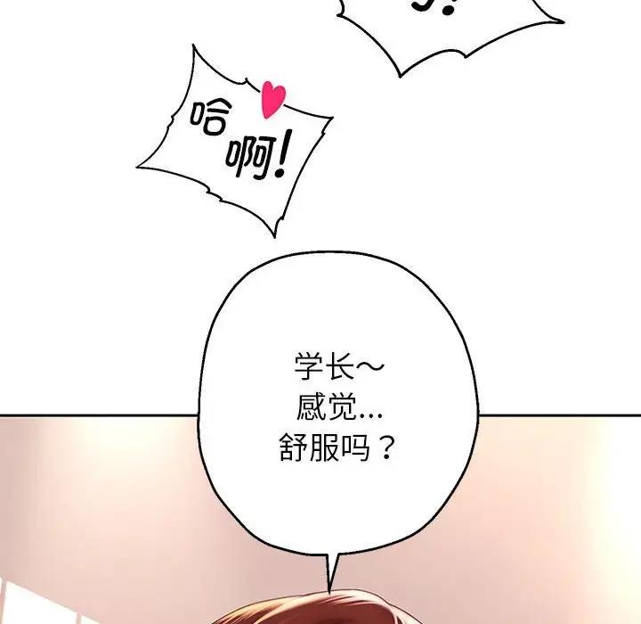 第16话 - 第79.jpg页