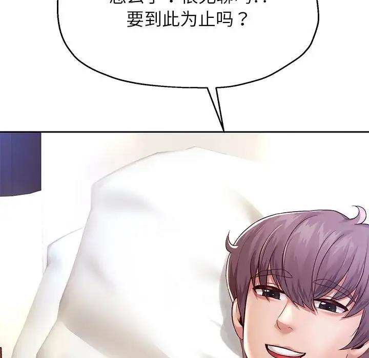 第16话 - 第90.jpg页