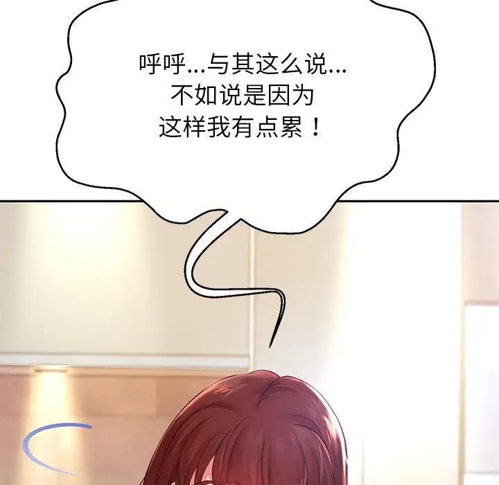 第16话 - 第92.jpg页