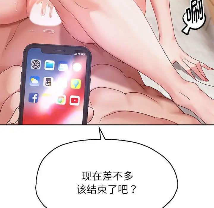 第16话 - 第94.jpg页