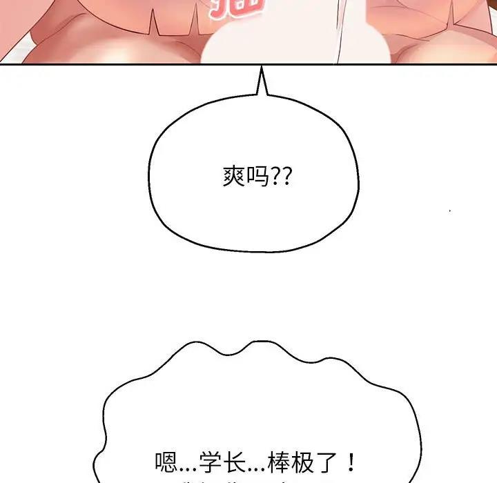 第16话 - 第100.jpg页