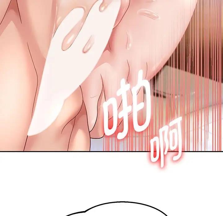 第16话 - 第103.jpg页