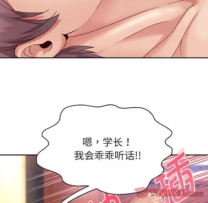 第16话 - 第105.jpg页