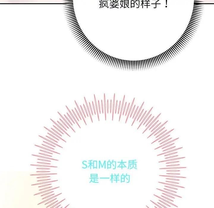 第16话 - 第108.jpg页