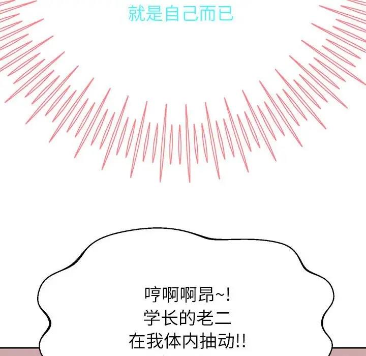 第16话 - 第112.jpg页