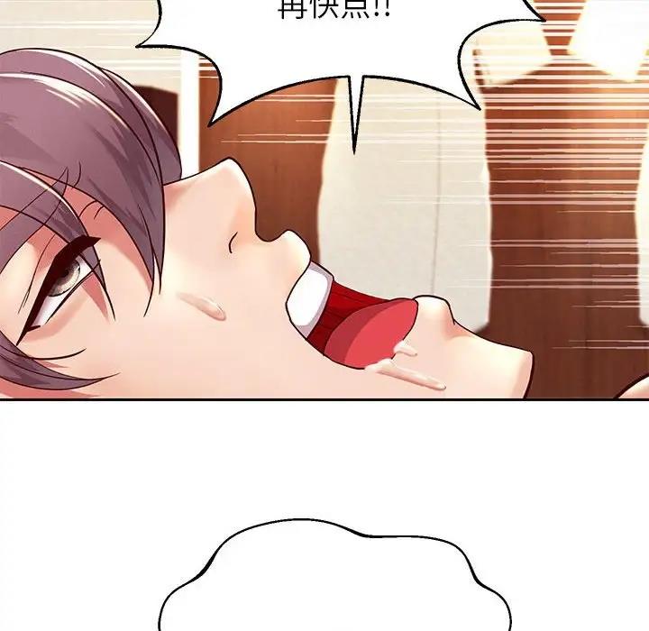 第16话 - 第120.jpg页