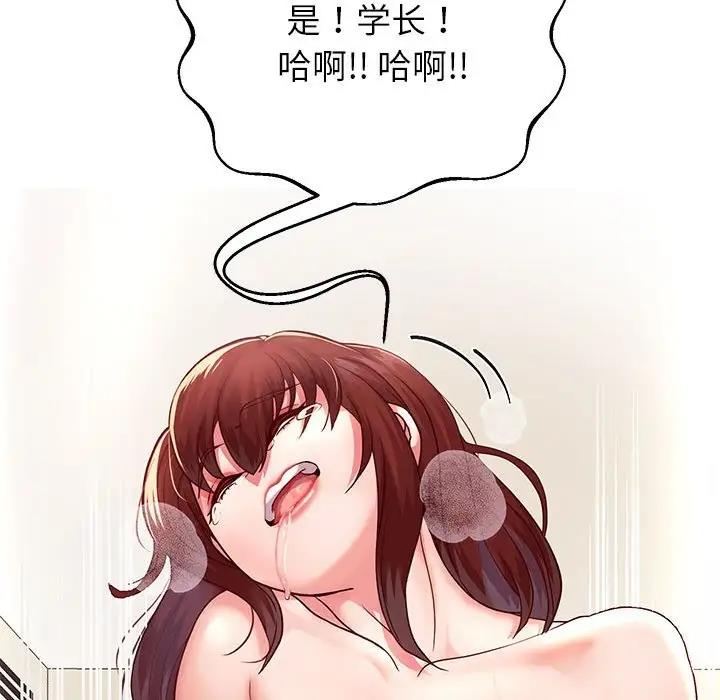 第16话 - 第121.jpg页