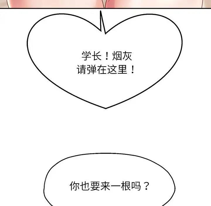 第16话 - 第138.jpg页