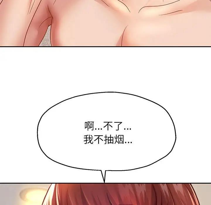 第16话 - 第140.jpg页