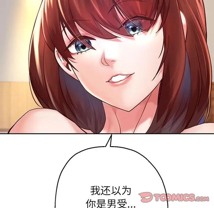 第16话 - 第141.jpg页