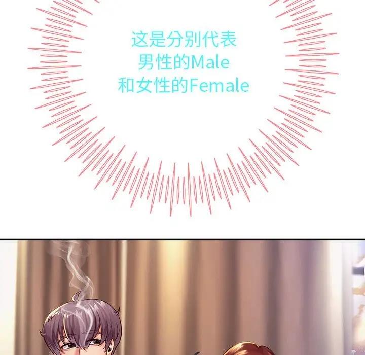 第16话 - 第144.jpg页