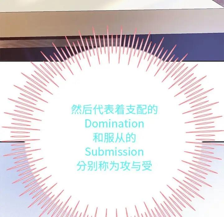 第16话 - 第146.jpg页
