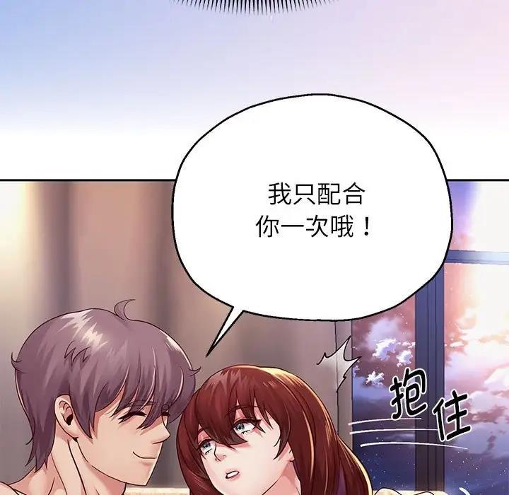 第16话 - 第149.jpg页