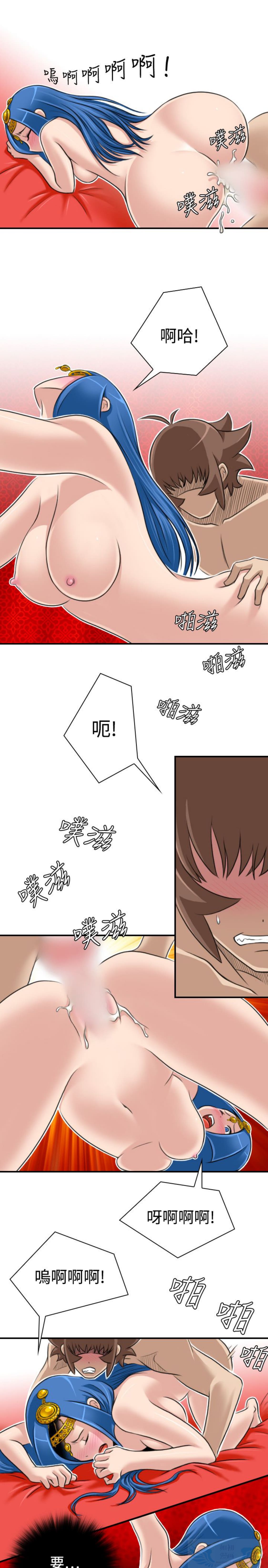 第19话 - 第9.jpg页