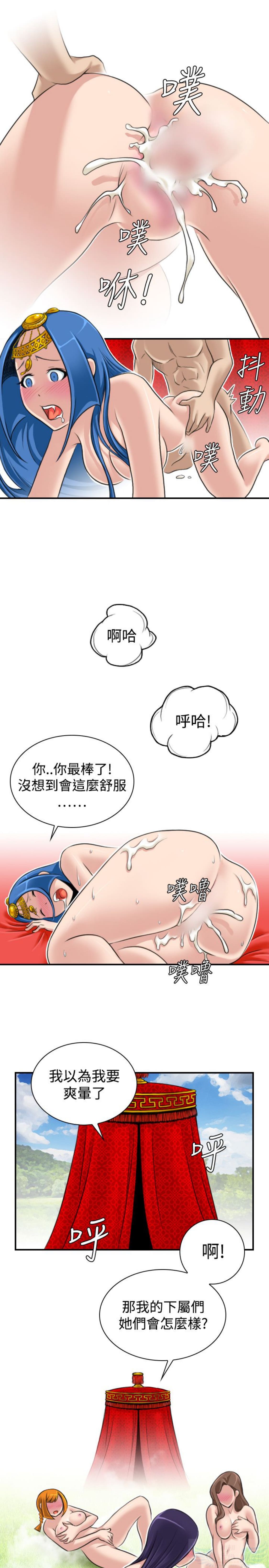 第19话 - 第11.jpg页