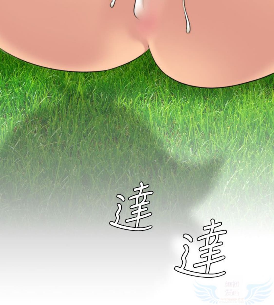 第19话 - 第14.jpg页