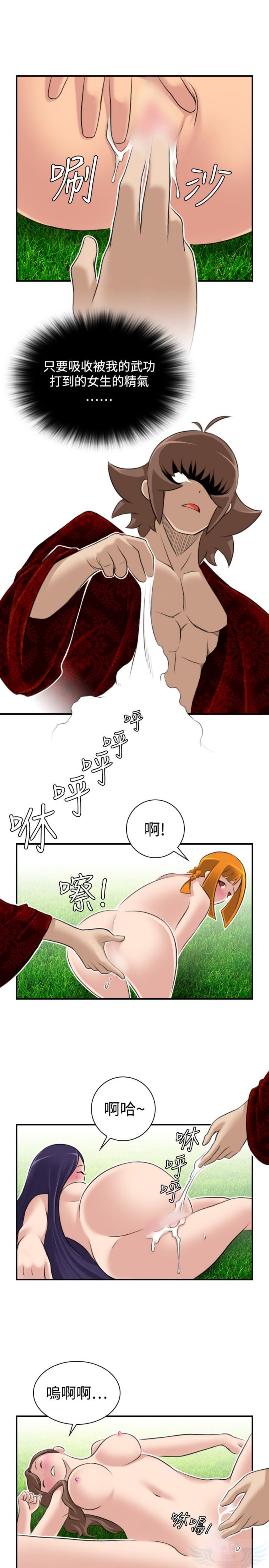 第19话 - 第15.jpg页