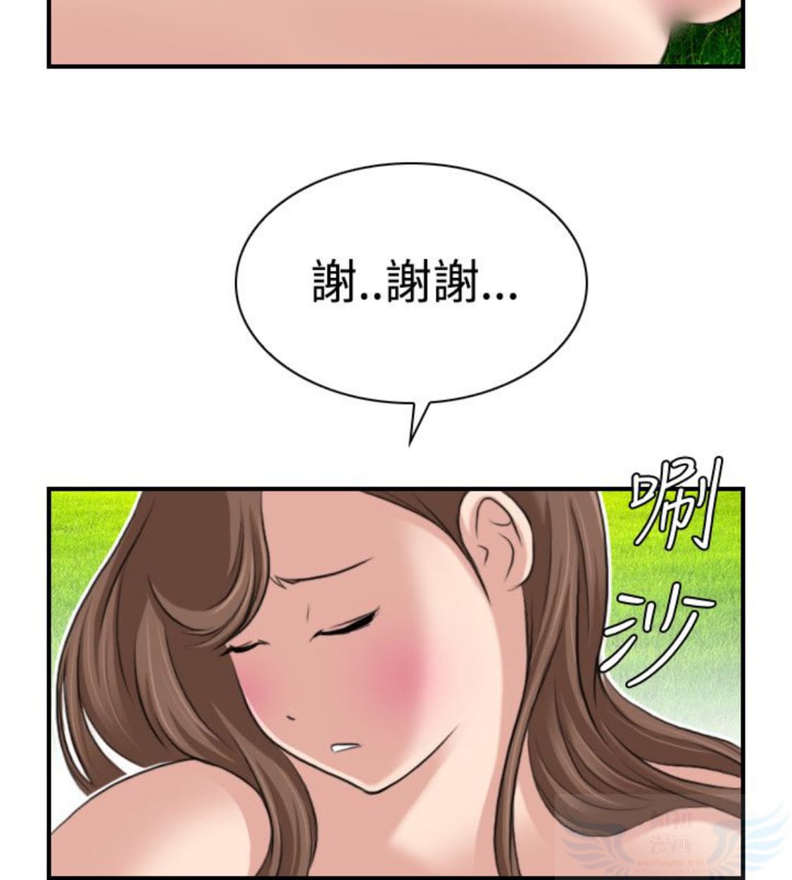第19话 - 第16.jpg页