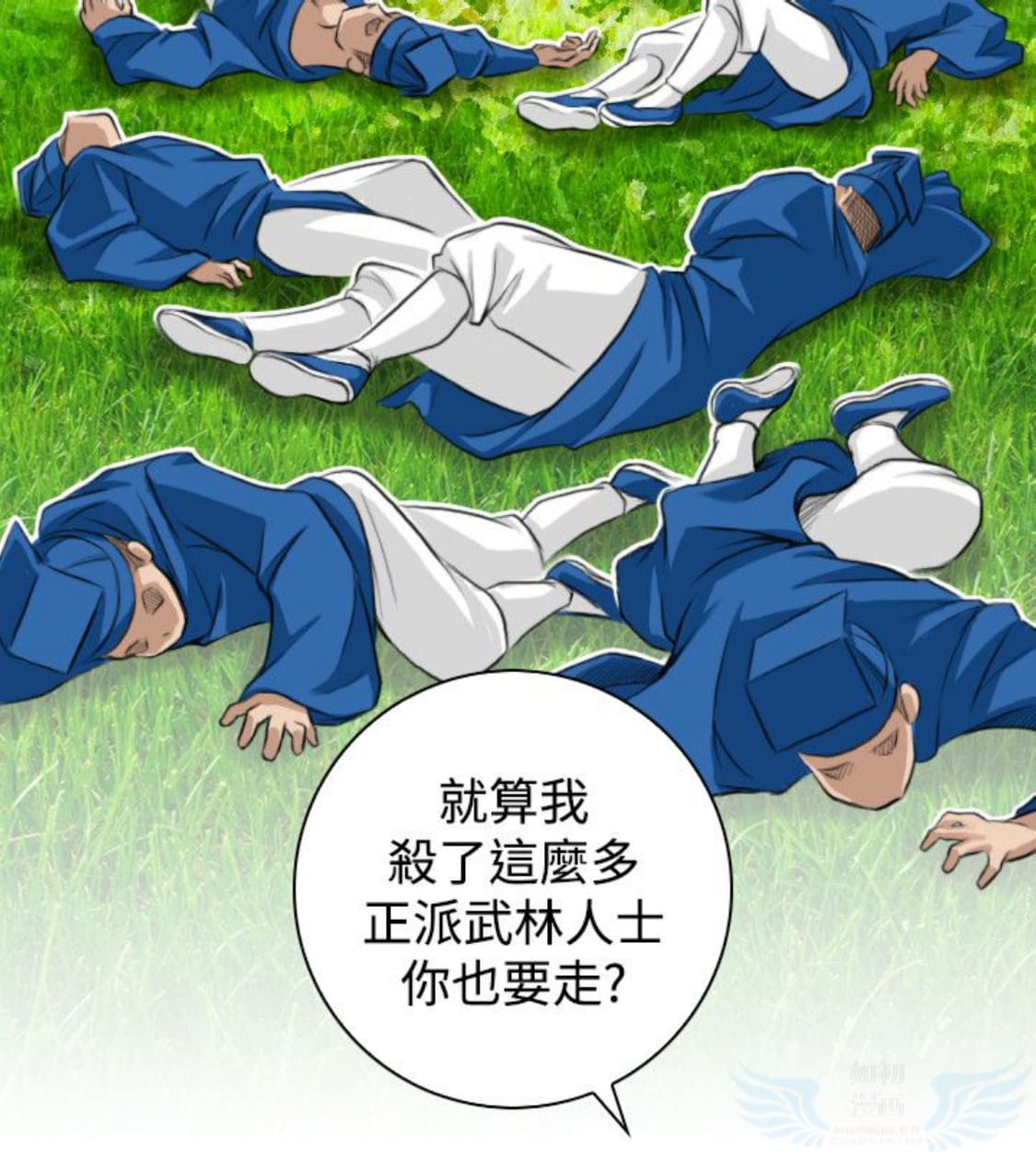 第19话 - 第20.jpg页