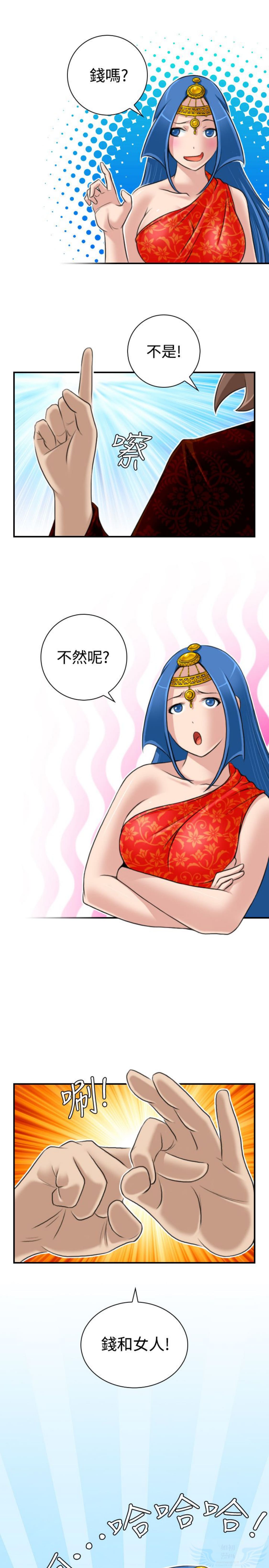 第19话 - 第23.jpg页