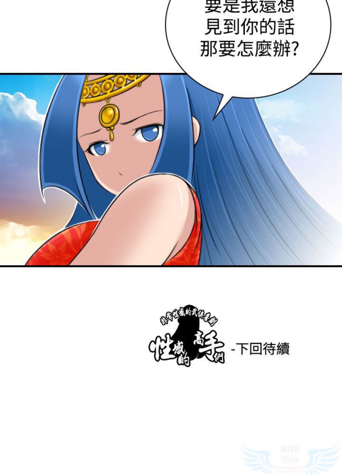 第19话 - 第26.jpg页