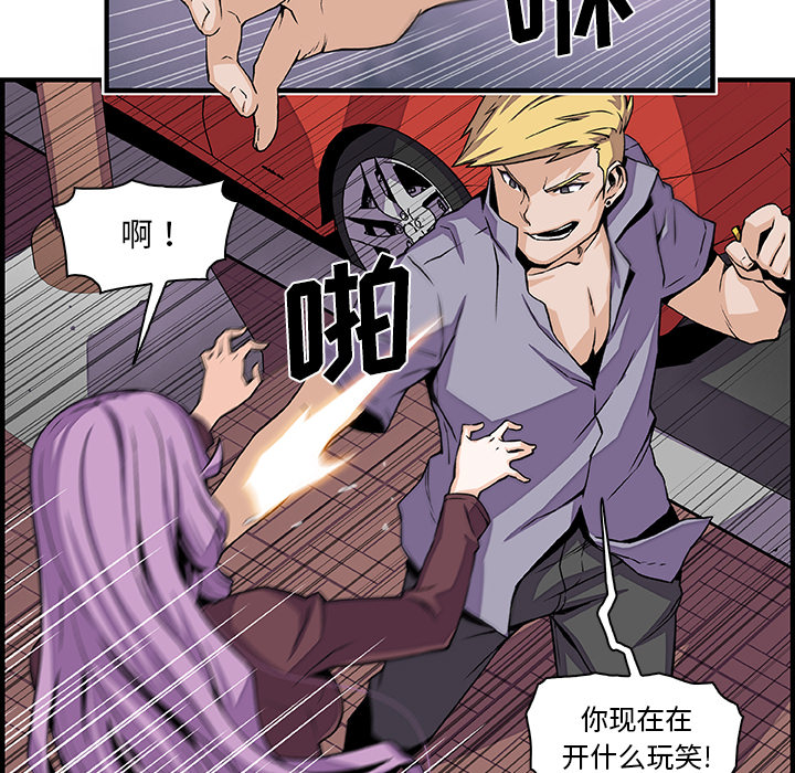 第26章 - 第7.jpg页