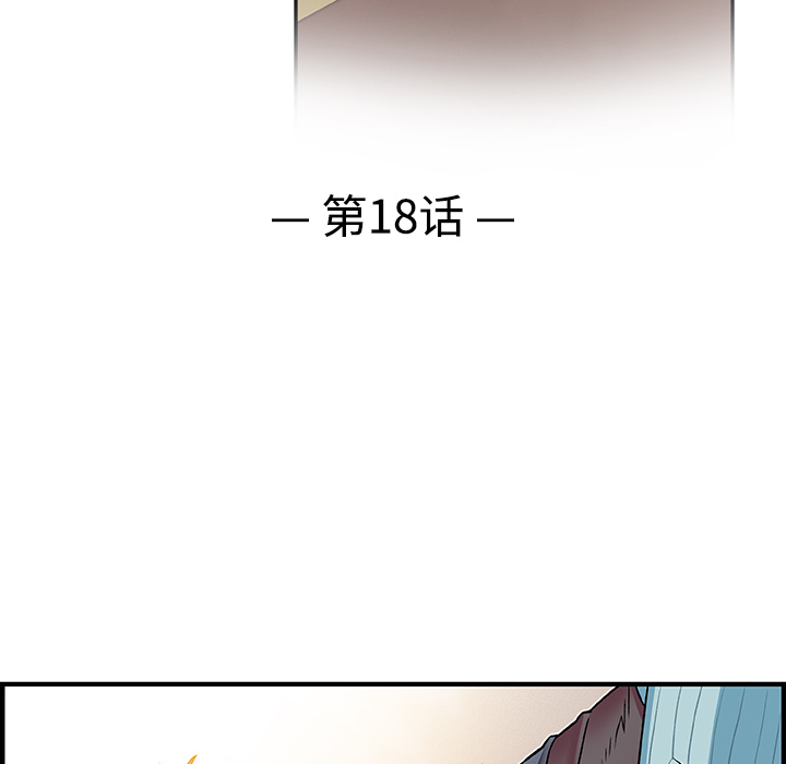 第18章 - 第34.jpg页