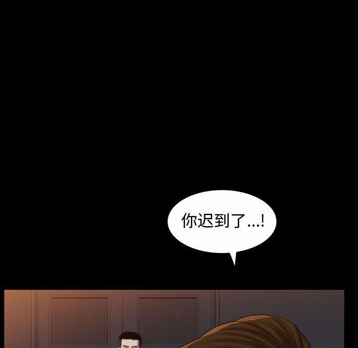 第9话 - 第41.jpg页