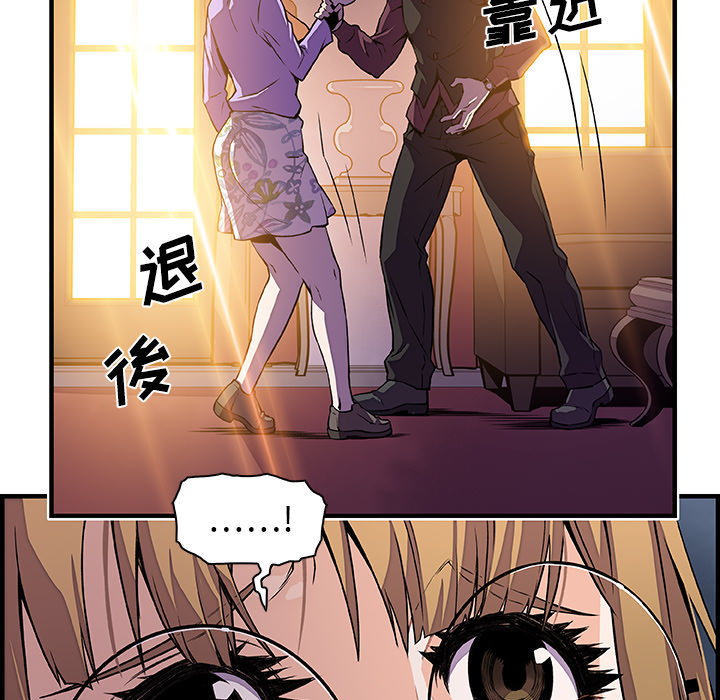 第30章 - 第37.jpg页
