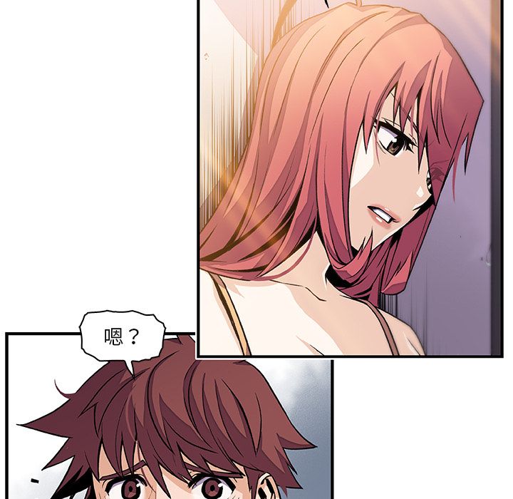 第48话 - 第84.jpg页