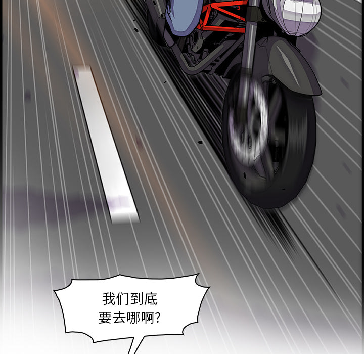 第19章 - 第76.jpg页