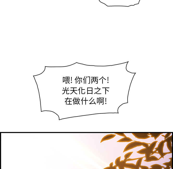第12章 - 第80.jpg页