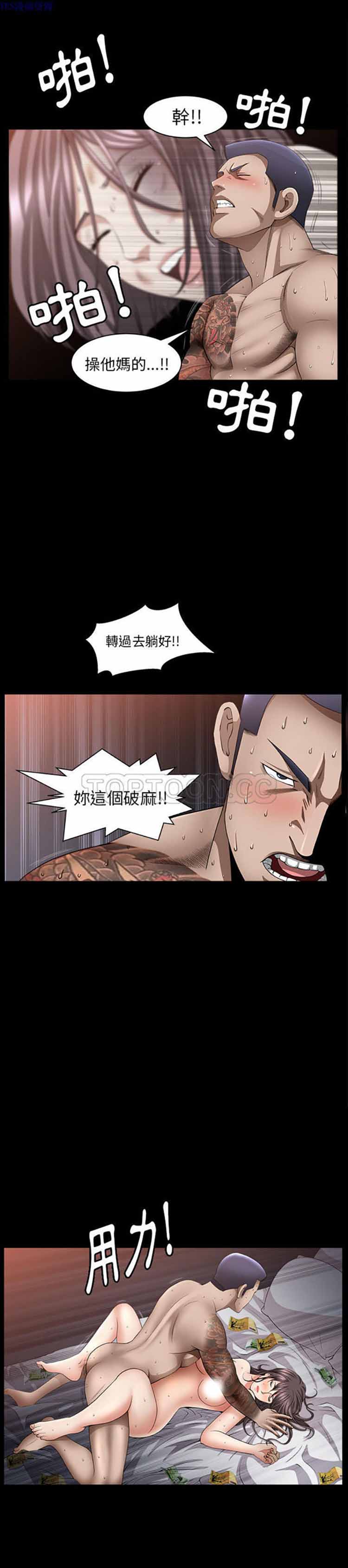 第7话 - 第19.jpg页