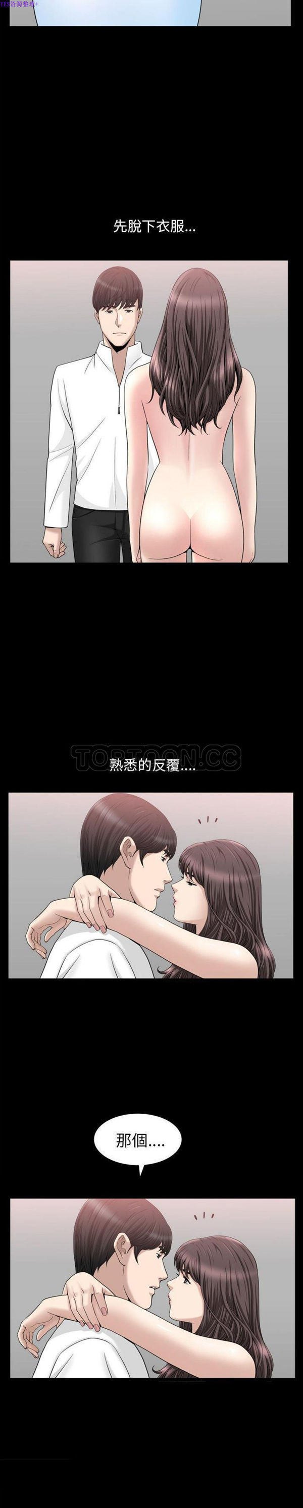 第21话 - 第19.jpg页
