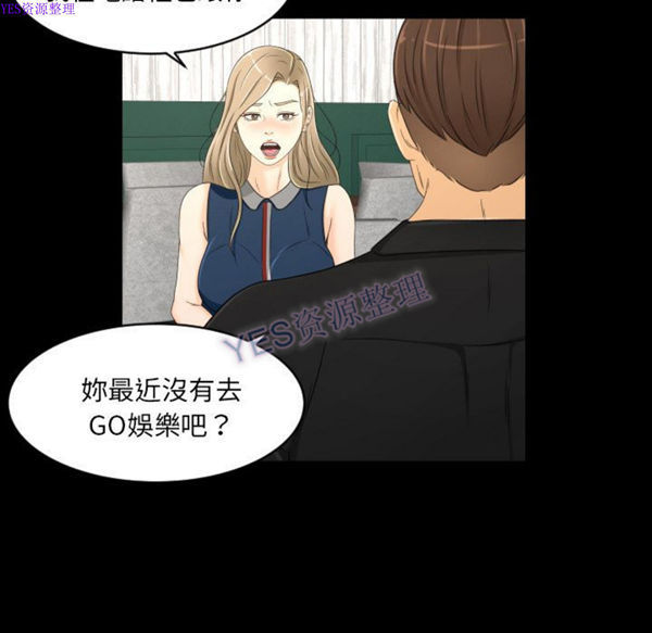 第22话 - 第19.jpg页