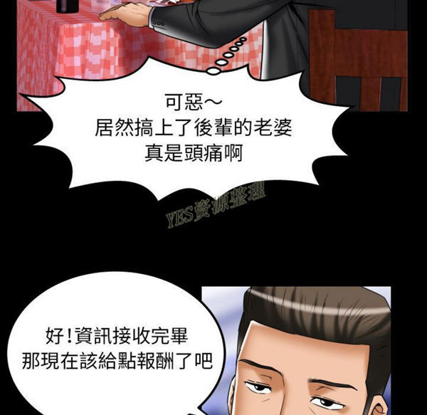 第79话 - 第19.jpg页