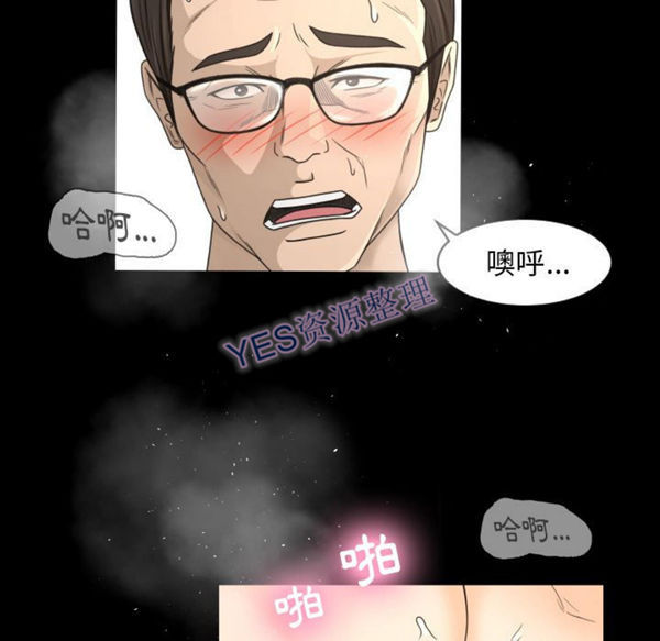 第21话 - 第18.jpg页
